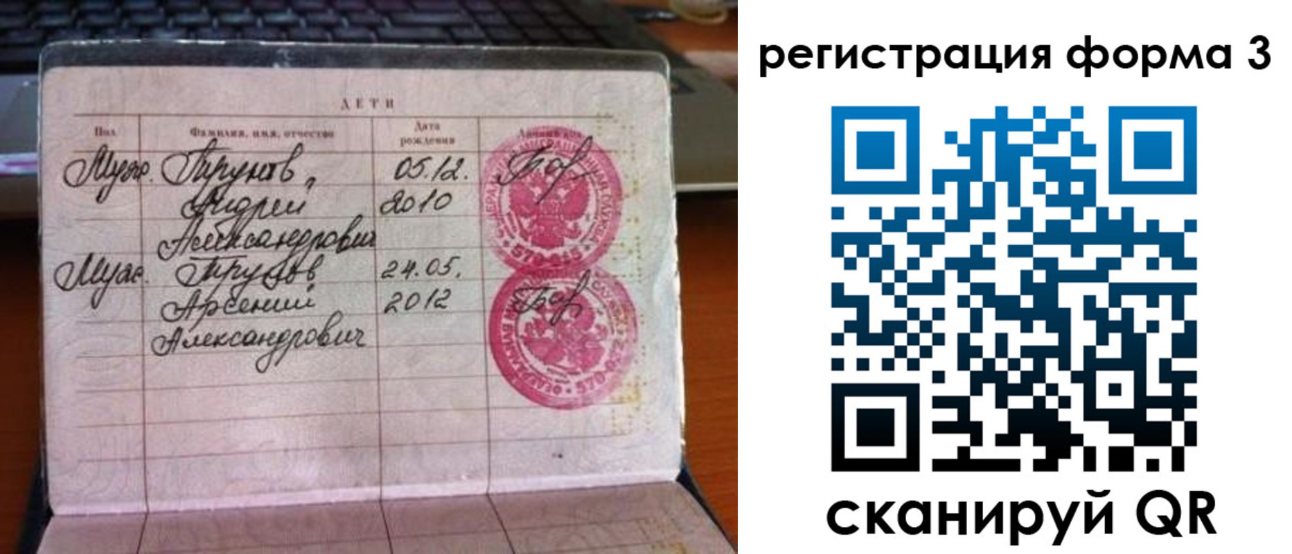 пропишу в квартире в Удомле